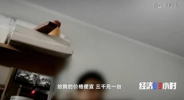 多地现“僵尸农机”,层层造假骗取国家补贴!最新通报→ 多地现“僵尸农机”,层层造假骗取国家补贴!最新通报→