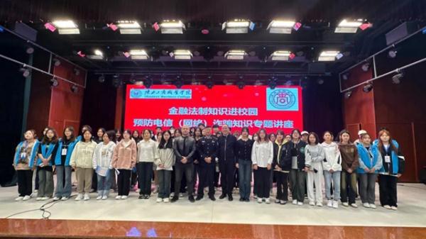 “警格+网格”双网融合 这个派出所筑牢全民反诈防火墙