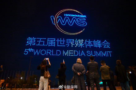 广州南沙举行无人机表演