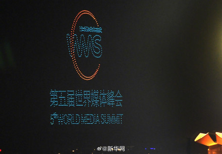 广州南沙举行无人机表演