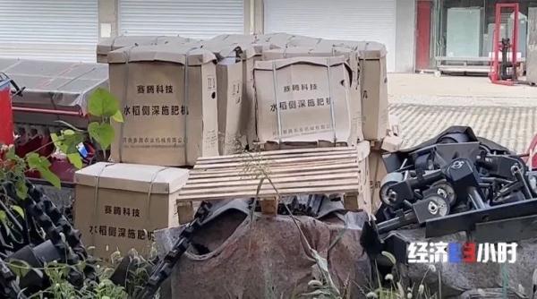 多地现“僵尸农机”,层层造假骗取国家补贴!最新通报→ 多地现“僵尸农机”,层层造假骗取国家补贴!最新通报→