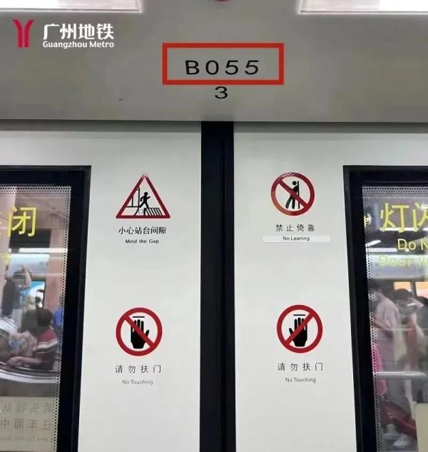 “冰火两重天”！在广州地铁热得汗流浃背，广州地铁回应