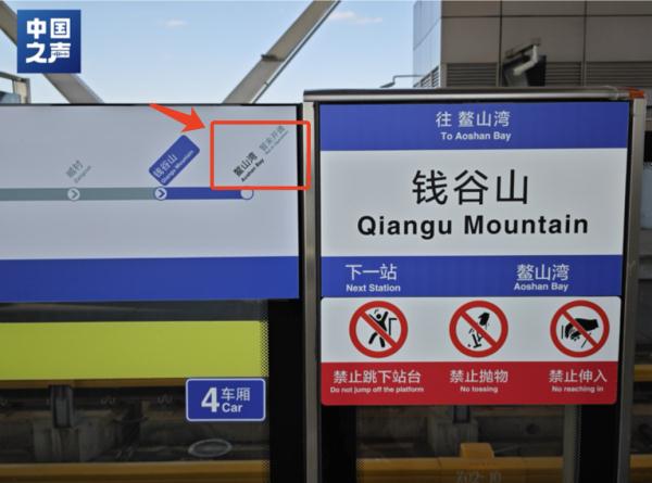 山东青岛一地铁站建成近6年，为何迟迟未启用？