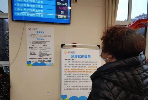 缩短一半排队时间！西安两家医院已推行→