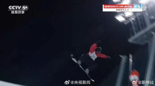 苏翊鸣，冠军！