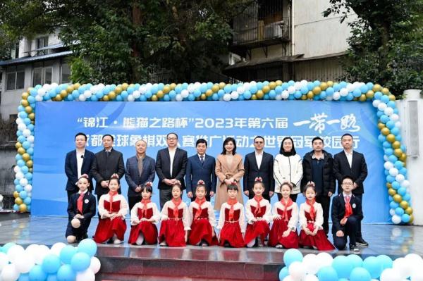 第六届成都全球象棋双人赛开幕