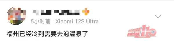 最新确认!反转!福州人一定要留意 最新确认!反转!福州人一定要留意