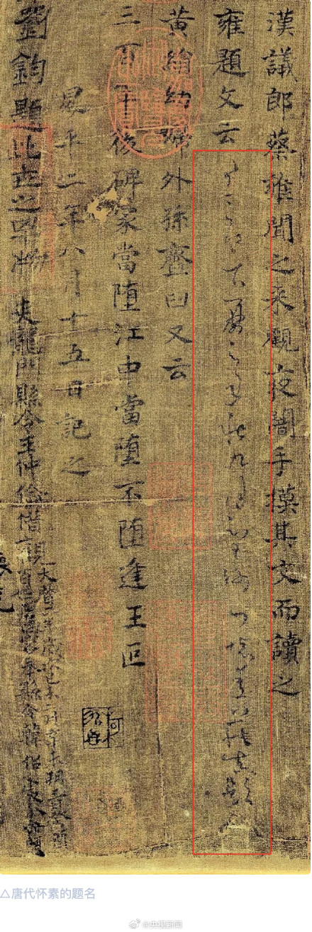 1600年前的楷书作品成众名家打卡地 1600年前的楷书作品成众名家打卡地