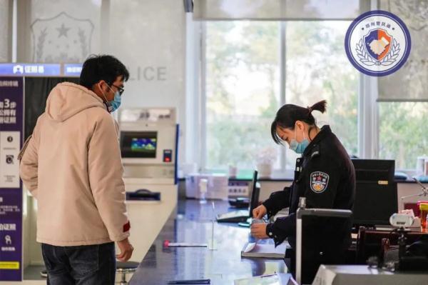 河南实现临时身份证“跨省通办”