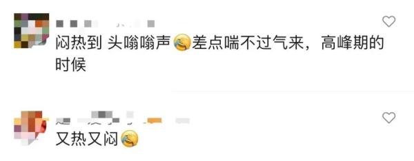 “冰火两重天”！在广州地铁热得汗流浃背，广州地铁回应