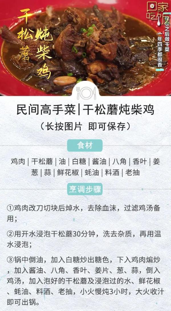 这种蔬菜晒干后,比新鲜的更好吃!放一年都不坏,随手和肉一蒸,入味又下饭! 这种蔬菜晒干后,比新鲜的更好吃!放一年都不坏,随手和肉一蒸,入味又下饭!