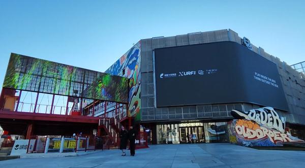 偷偷告诉你:在这个“盒子”里打卡发朋友圈,能“潮”过99%的人! 偷偷告诉你:在这个“盒子”里打卡发朋友圈,能“潮”过99%的人!