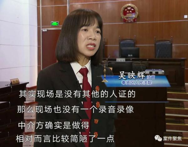 上海夫妻“中招”！买房2年后发现“秘密”，竟出过这种事...与原房东对簿公堂→