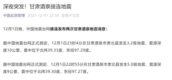 地震时别再找黄金三角，要保命记住这3个动作......