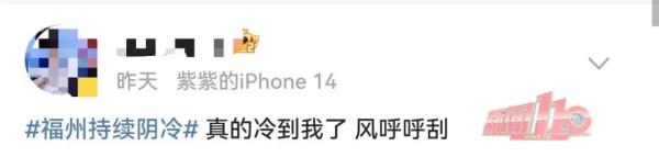 最新确认!反转!福州人一定要留意 最新确认!反转!福州人一定要留意