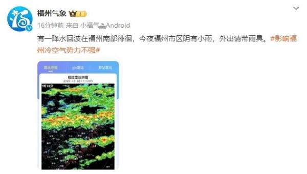 最新确认!反转!福州人一定要留意 最新确认!反转!福州人一定要留意