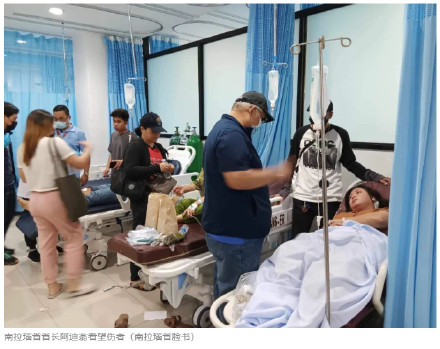菲律宾总统强烈谴责爆炸事件：“令人发指”