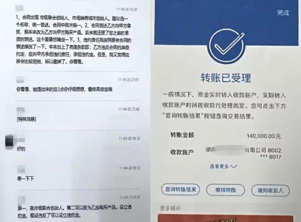 已婚“高富帅”交往8名“女友”，骗取240万元……