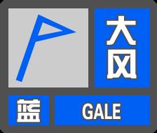 大风预警！黑龙江将迎寒潮天气，局地降温幅度可达14～16℃！
