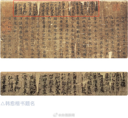 1600年前的楷书作品成众名家打卡地 1600年前的楷书作品成众名家打卡地