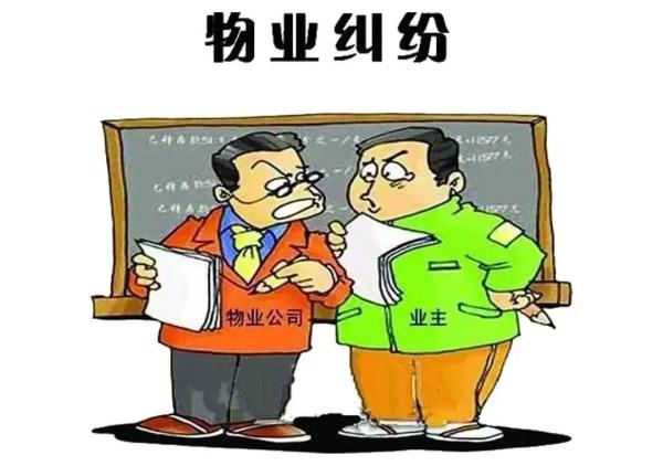 消防安全提示||业主家中失火，物业需担责？法院判了→