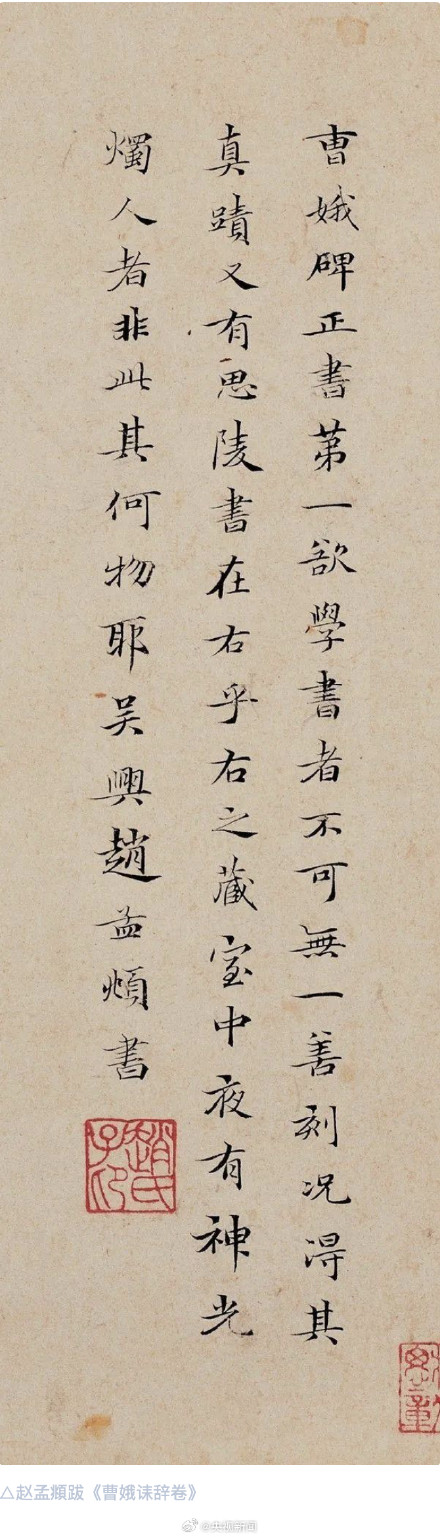 1600年前的楷书作品成众名家打卡地 1600年前的楷书作品成众名家打卡地