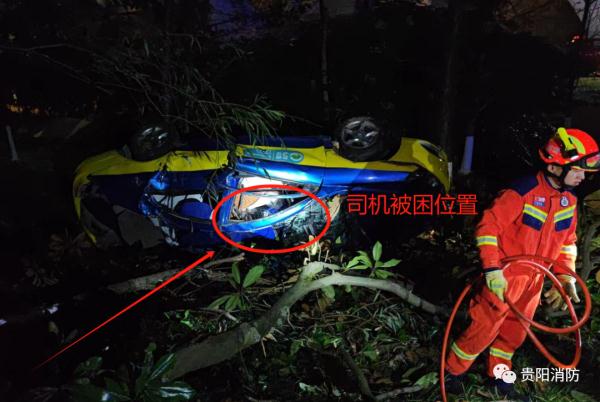 险！贵阳一出租车被追尾，失控冲下大桥