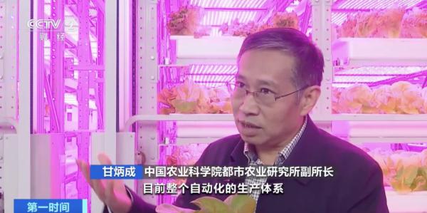 我国自主研发首座无人化垂直植物工厂建成 我国自主研发首座无人化垂直植物工厂建成