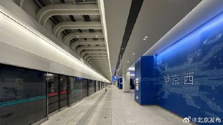 提前探秘北京超级地铁站望京西，未来三线换乘