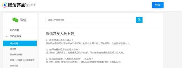 热搜第一！官方回应，上限1万人