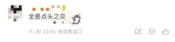 热搜第一！官方回应，上限1万人