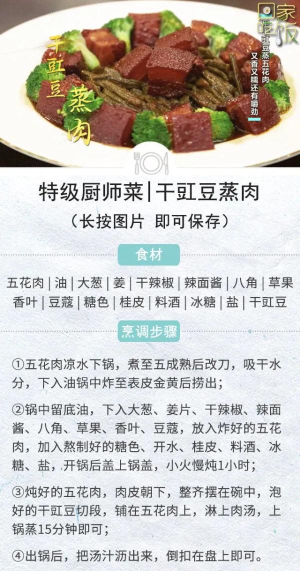 这种蔬菜晒干后,比新鲜的更好吃!放一年都不坏,随手和肉一蒸,入味又下饭! 这种蔬菜晒干后,比新鲜的更好吃!放一年都不坏,随手和肉一蒸,入味又下饭!