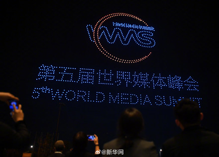 广州南沙举行无人机表演