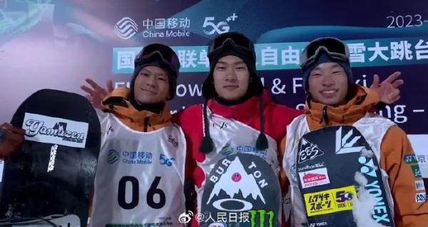 苏翊鸣，冠军！