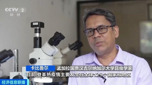 孟加拉国登革热疫情已致1628人死亡严重程度创历史之最