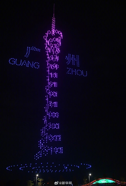 广州南沙举行无人机表演