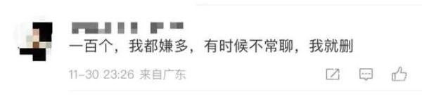 热搜第一！官方回应，上限1万人