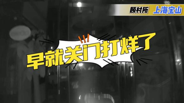 女子报警称丈夫在足浴店嫖娼，民警到场后却发现异样
