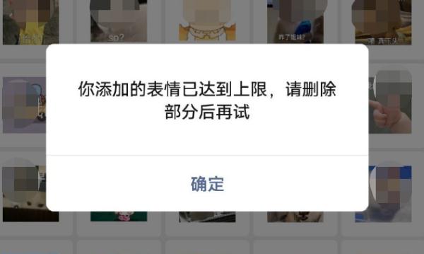 热搜第一！微信最多可以加多少人？腾讯回应