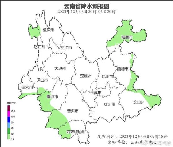 冷空气过境，多地预警！云南未来几天天气→