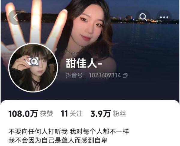 00后聋人女孩冲上热榜！宿舍手语聊八卦能有多快乐