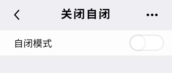 【健康科普】总是感到焦虑该怎么办？一张表自测你的焦虑程度