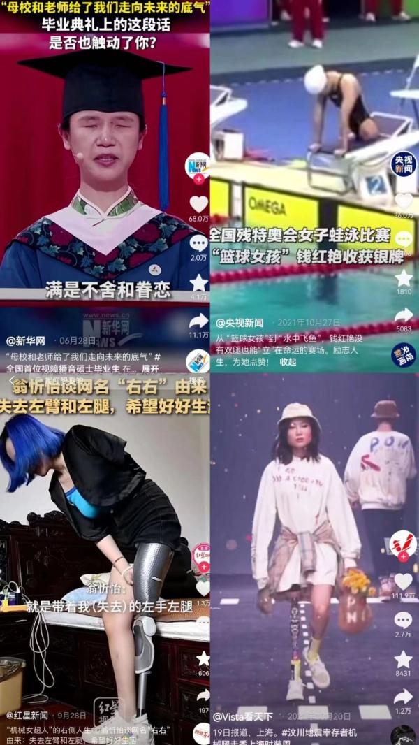 00后聋人女孩冲上热榜！宿舍手语聊八卦能有多快乐