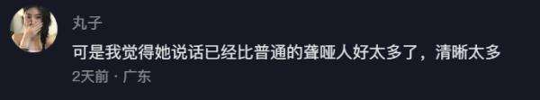 00后聋人女孩冲上热榜！宿舍手语聊八卦能有多快乐