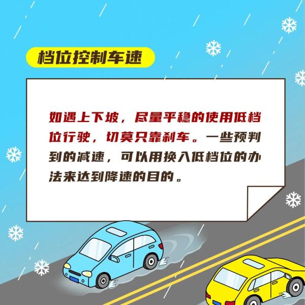 两轮冷空气即将轮番来临！