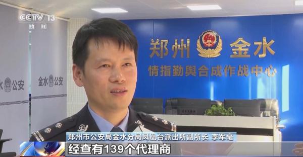 “养生茶”可止疼?竟是鸡饲料厂加工,还非法添加西药 “养生茶”可止疼?竟是鸡饲料厂加工,还非法添加西药