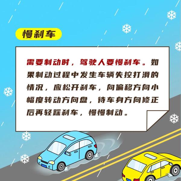两轮冷空气即将轮番来临！