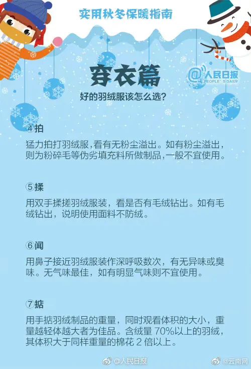 冷空气过境，多地预警！云南未来几天天气→