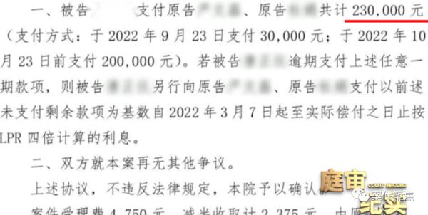 买房两年后发现:屋里出过凶杀案!原房东辩称不算“凶宅”,法官提醒 买房两年后发现:屋里出过凶杀案!原房东辩称不算“凶宅”,法官提醒