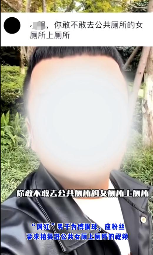 声称“玩的就是真实”，男网红被抓！